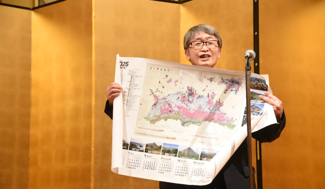 「香川県の地質カレンダー」を拡げナイバにエールを送って頂いた長谷川修一様（香川大学特任教授）